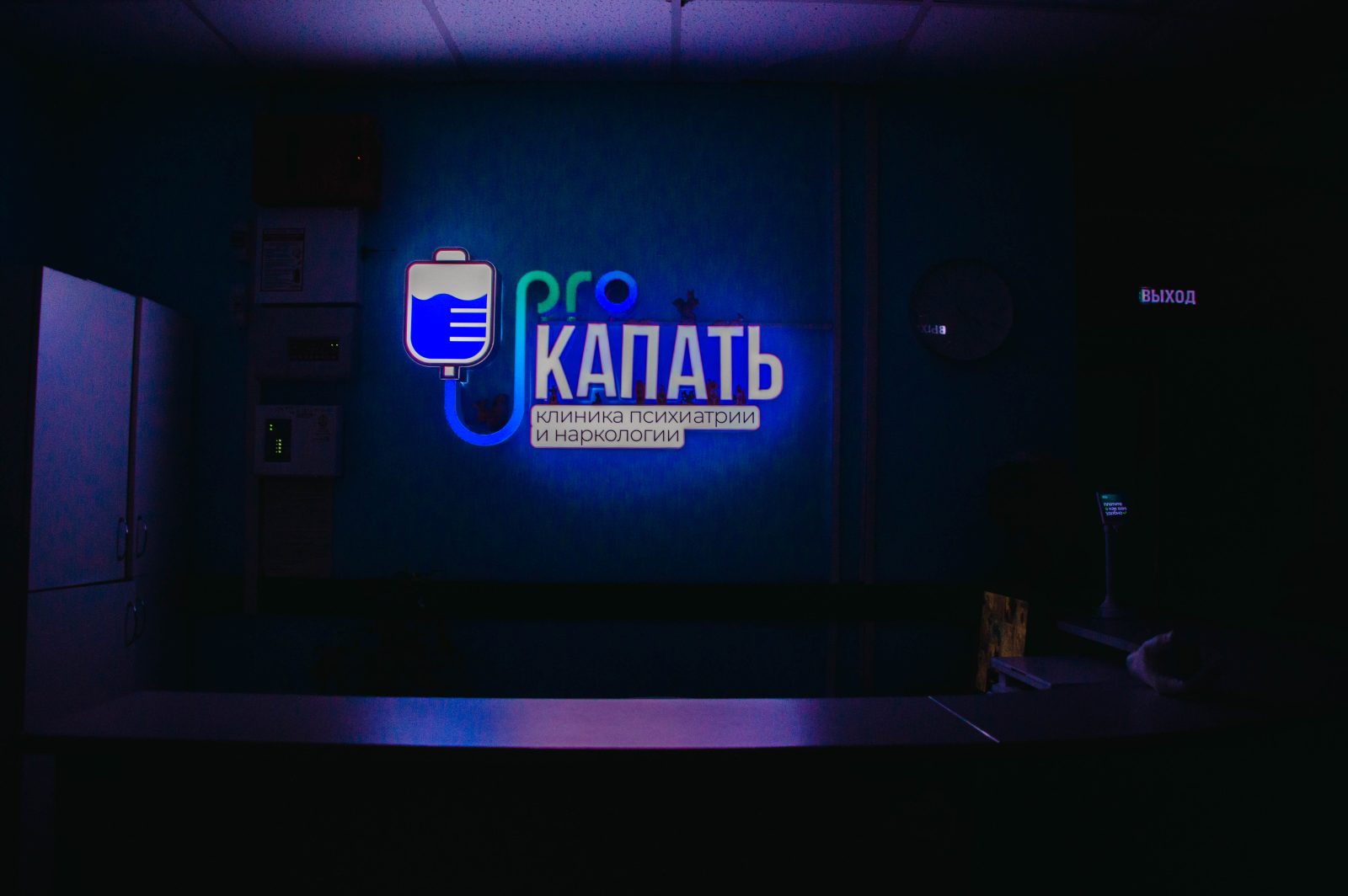 Кому необходим плазмаферез