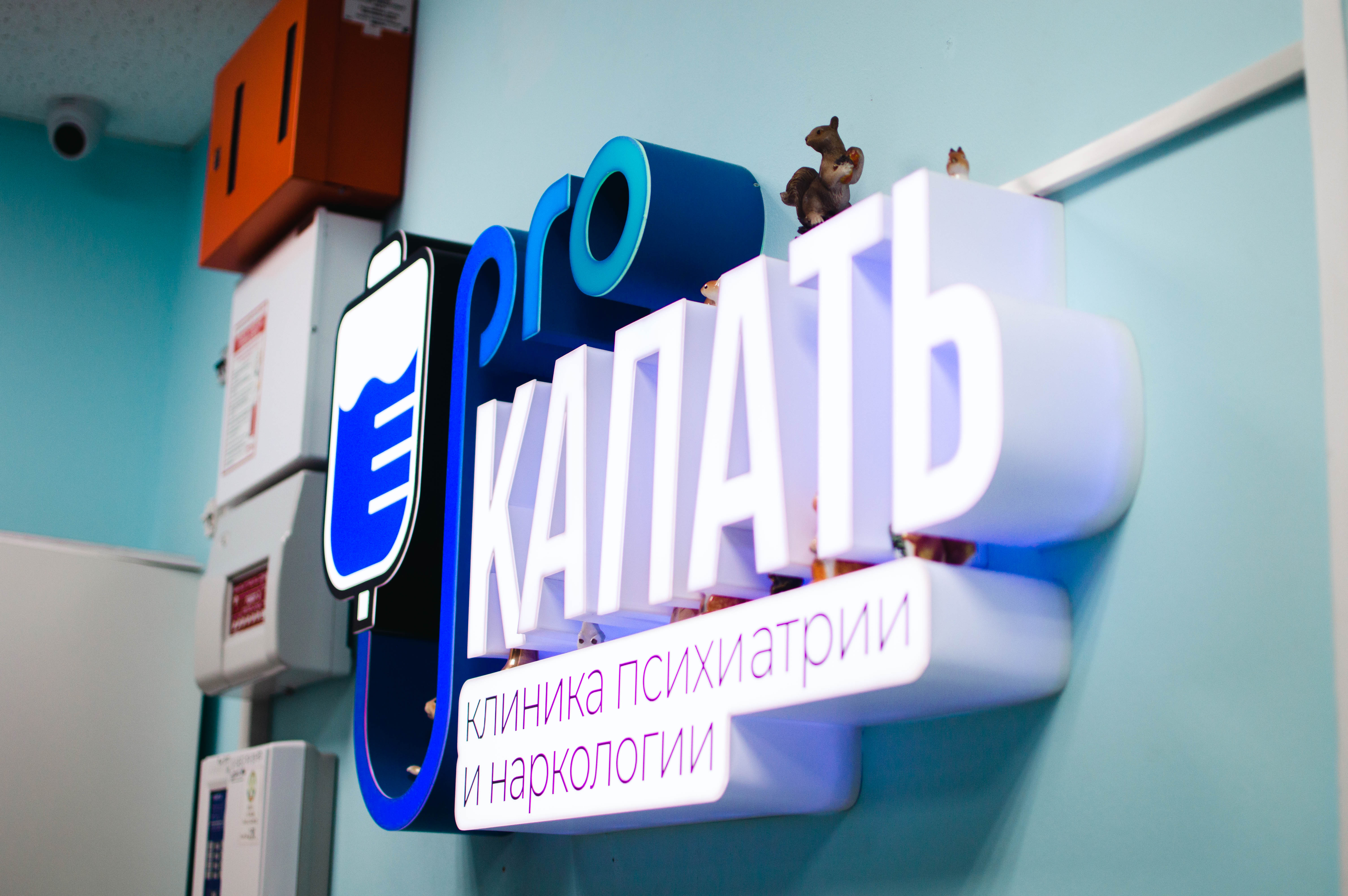 Плазмаферез